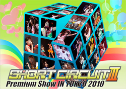 SHORT CIRCUIT III Premium Show IN TOKYO 2010
