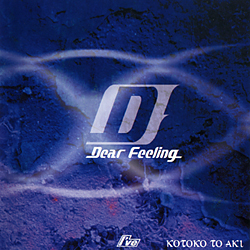 Dear Feeling