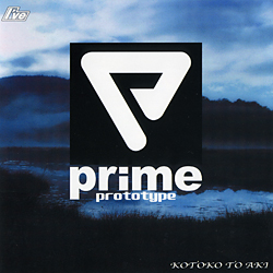 prime prototype