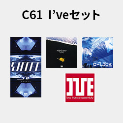 C61 I'veセット