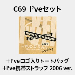 C69 I'veセット