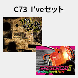 C73 I'veセット