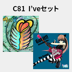 C81 I'veセット