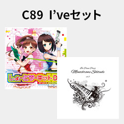 C89 I'veセット