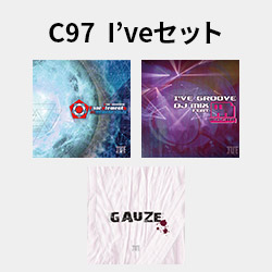 C97 I'veセット