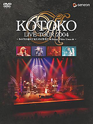 KOTOKO LIVE TOUR 2004 ～冬の雫が連れて来た君が聖者だ★HAPPY White X'mas★～