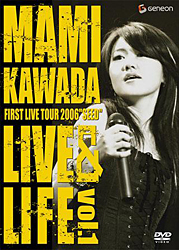 MAMI KAWADA FIRST LIVE TOUR 2006 "SEED" LIVE & LIFE vol.1