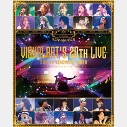 ビジュアルアーツ大感謝祭LIVE 2012 in YOKOHAMA ARENA～きみとかなでるあしたへのうた～