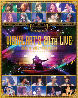 ビジュアルアーツ大感謝祭LIVE 2012 in YOKOHAMA ARENA~きみとかなでるあしたへのうた~