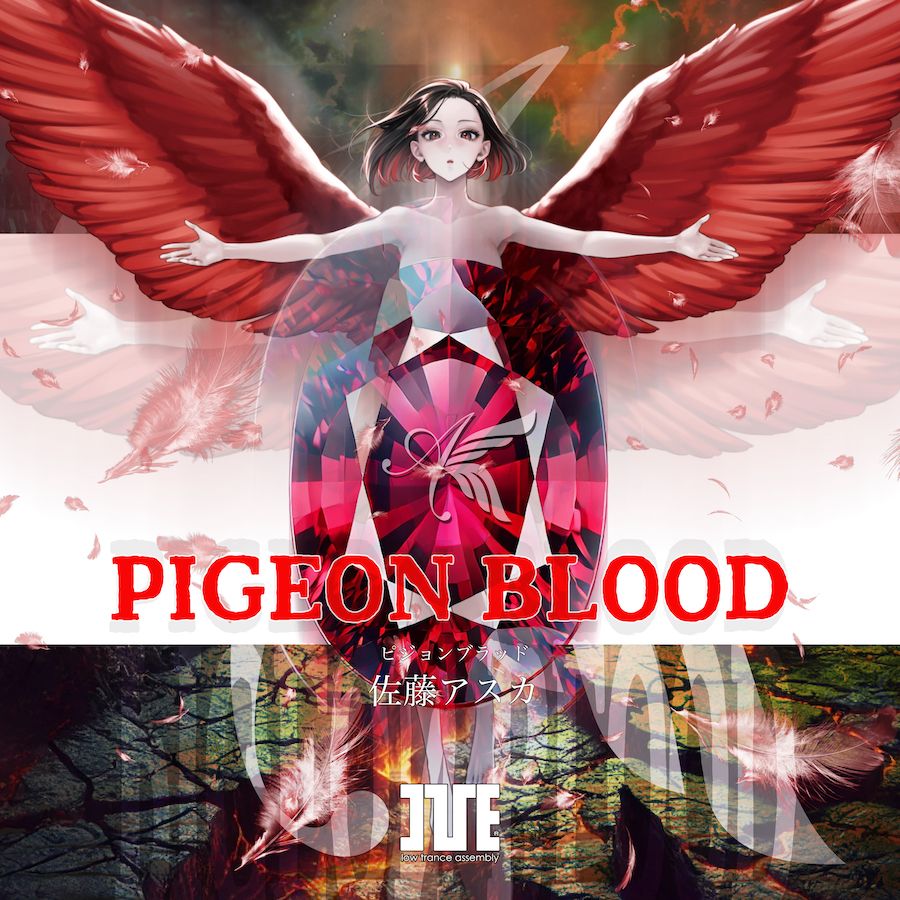 PIGEON BLOOD（ICD-66146）