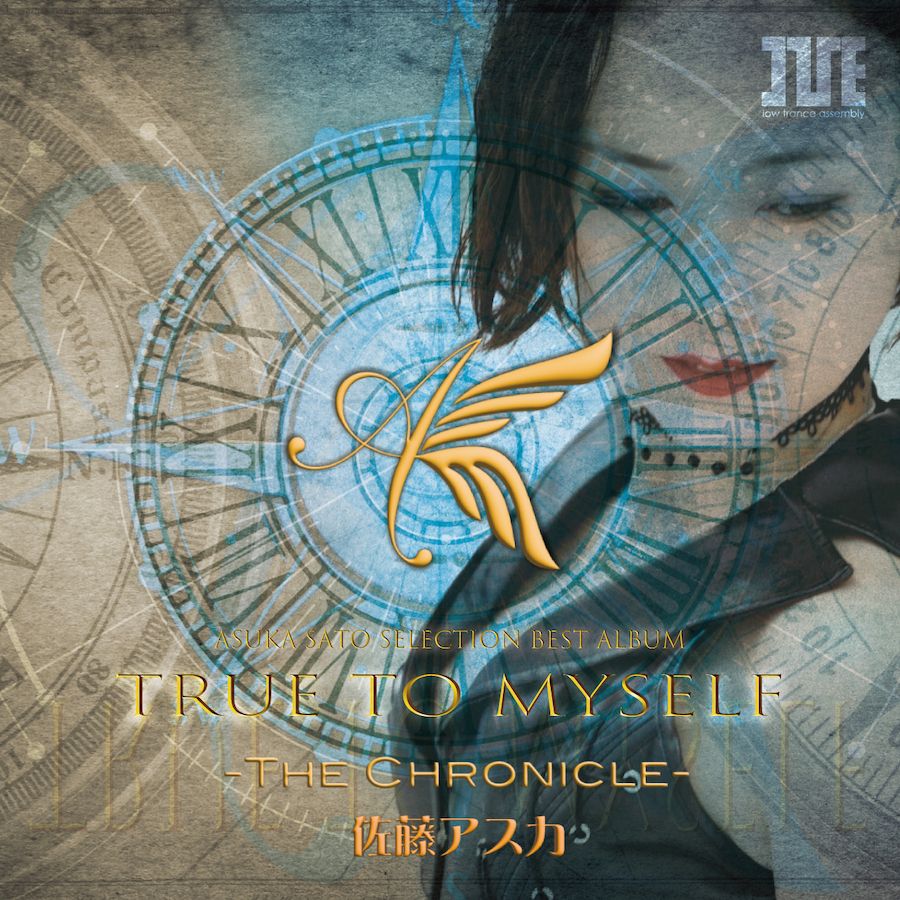TRUE TO MYSELF -THE CHRONICLE-（ICD-66162）