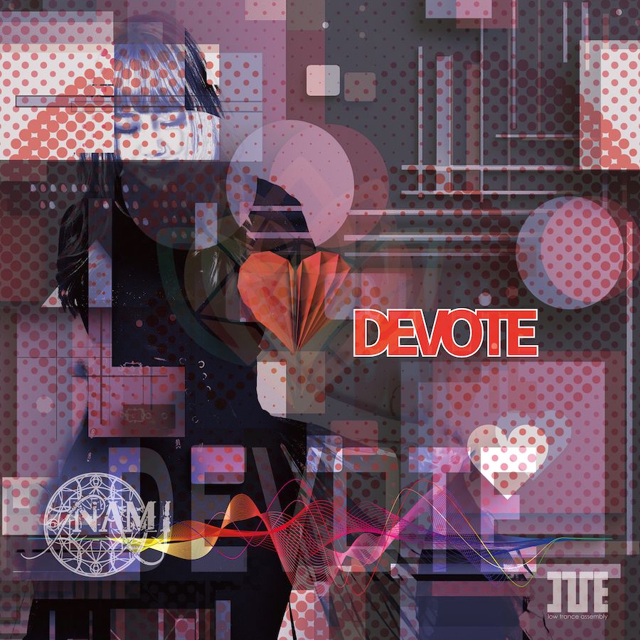 DEVOTE（ICD-66190）